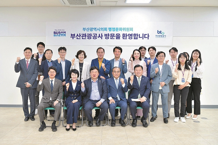 15-1 6월 14일 행정문화위원회 현장방문